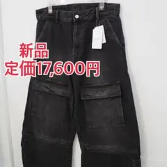新品 定価17600円 ジャーナルスタンダード 24aw 2wayワイドデニム