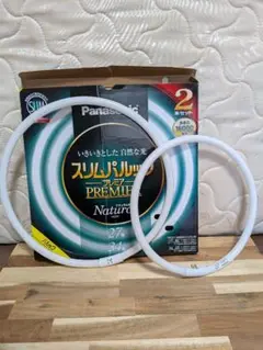 Panasonic 蛍光灯セット 27W 34W ナチュラル色