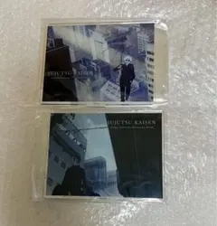 呪術廻戦　懐玉・玉折　五条悟　夏油傑　アクリルスタンド　ED TSUTAYA