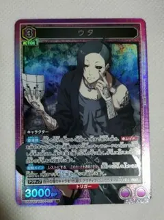 ウタ SR 東京喰種　ユニオンアリーナ