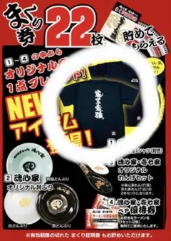 魂心家Tシャツ Lサイズ 値下げ可能