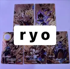 ジン様 リクエスト 2点 まとめ商品