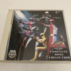 轟轟戦隊ボウケンジャー 全曲集