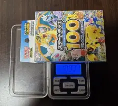 スタートデッキ100 バトルコレクション　109.31g