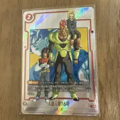 ドラゴンボール　フュージョンワールド　漫画ブースター　R★ パラレル