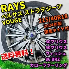 ゼフォイドII 225/45R18ホイールタイヤセット 舞杏/BUANJAPAN - メルカリ