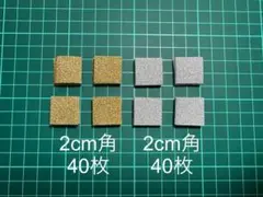 イルメーール様 リクエスト 3点 まとめ商品