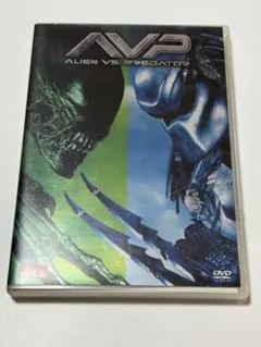 エイリアンvs.プレデター('04米)