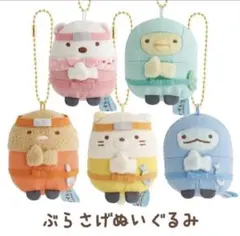 BUMP OF CHICKEN すみっこぐらし ぬいぐるみ全6種 新品未開封 - メルカリ