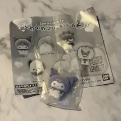 サンリオ おふわふわフロントドール2 クロミ