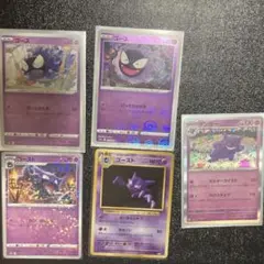 メタモン (バリヤードにへんしん) 3枚セット ポケモンカード メタモン バリヤード 3枚セット - メルカリ