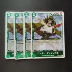 Item thumbnail for item bd969179-5937-418e-8c4a-b52e21238f0b