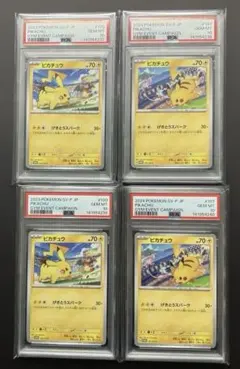 PSA10】 ピカチュウ C [SM11b 016/049] ドリームリーグ - メルカリ