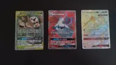 ポケモンカード サン&ムーン まとめ売り