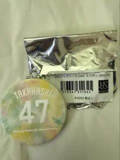 Item thumbnail for item 6358534a-09eb-48fd-be69-d2e701e224f4