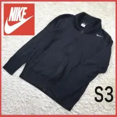 送料無料！ ナイキ ブラックカラー ゆるたぼ ニット ジップアップ ブルゾン