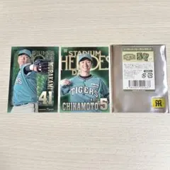 阪神タイガース シークレットトレーディングカード 近本光司 コンプ