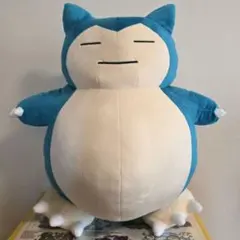 希少‼️新品ポケモンセンター オリジナル ぬいぐるみ カビゴン2015