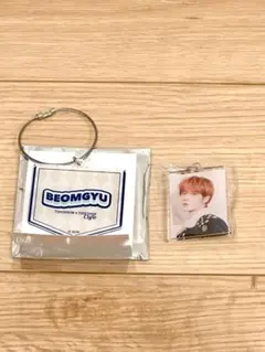 TXT ボムギュBEOMGYU アクキーGBGB+ネームキーホルダー2点セット