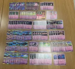 ポケモンカード　MEGAドリームex ちょうタイプ　115枚まとめ売り