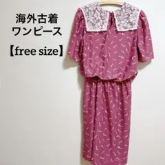 一点物✨ピンク花柄レース襟半袖ワンピース フリーサイズ