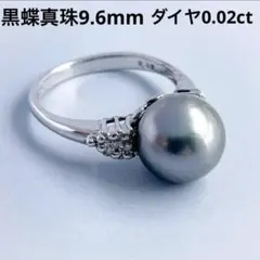 SV天然南洋白蝶真珠 丸系リング 13.20mm #10 - メルカリ