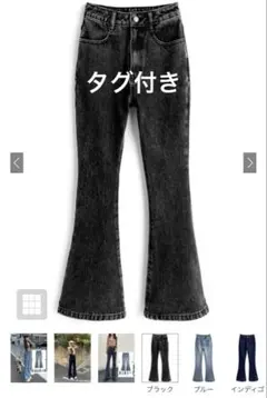 【新品未使用】ハイウエストフレアデニムパンツ fo2243 ブラック インディゴ