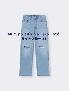 【美品・完売品】GU ハイライズストレートジーンズ ライトブルー XS