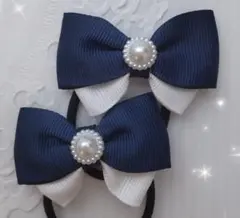 ハンドメイド リボン ヘアゴム キッズ フォーマル 紺と白