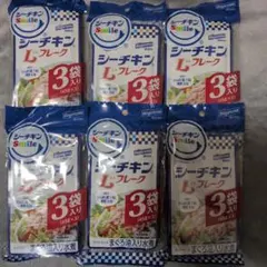 Hagoromo シーチキン Lフレーク 3袋入×6パックセット（計18袋）のサムネイル
