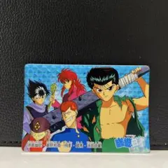 幽遊白書 蔵馬 飛影 浦飯 桑原 ヒーローコレクションカード No.33