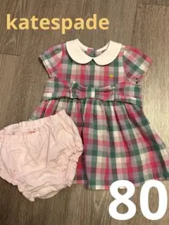 katespade チェック柄ワンピースセット　80cm