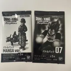 ドラゴンボール　フュージョンワールド　バトルパック07 マンガバージョン　未開封