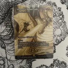 2025年最新】エインシャント・カッパー・ドラゴンの人気アイテム