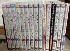 その着せ替え人形は恋をする 12巻セット 特装版完品