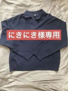 試着のみ　UNIQLO スムースコットンリラックスポロセーター　 XLサイズ