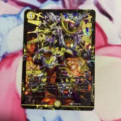 2025年最新】ドラゴンズ・サイン プロモの人気アイテム - メルカリ