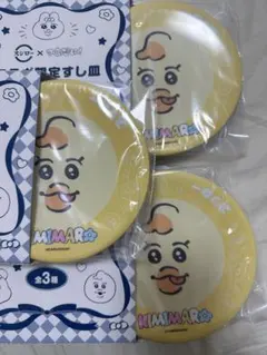 ちぃちぃ様 リクエスト 2点 まとめ商品