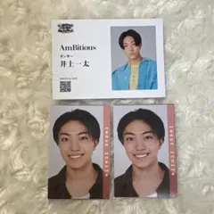 2026年最新】井上一太 デタカの人気アイテム - メルカリ