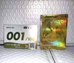 メガリザードンY ex MURスタートデッキ100 バトルコレクション - メルカリ