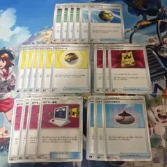 エクストラ 汎用