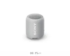 SONY ワイヤレスポータブル スピーカー SRS-XB12のサムネイル