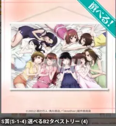 新品未開封】 ガールズバンドクライ ラ チッタデッラ A賞 集合 