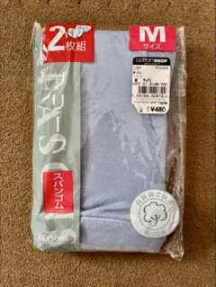 新品 メンズ ブリーフ ブルーグレー 水色 Mサイズ　2枚組