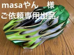 2025年最新】db-01 タミヤの人気アイテム - メルカリ