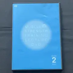 セクトレ　2枚組　マグワイラボ