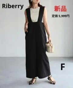 ジャンパースカート オーバーオール