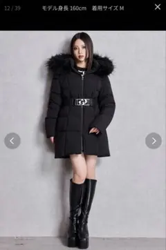 GDベルト付きロングダウンコート【新品】のサムネイル