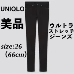 UNIQLO ユニクロ ウルトラストレッチジーンズ 黒デニム スキニーパンツ
