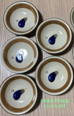 Item thumbnail for item 104efc10-216e-4222-92b7-fe977d22154e